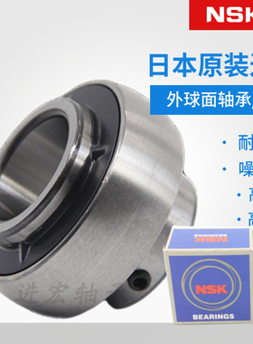 日本进口外球面轴承 UC208D1尺寸40*80*49.2 外弧形球面球轴承