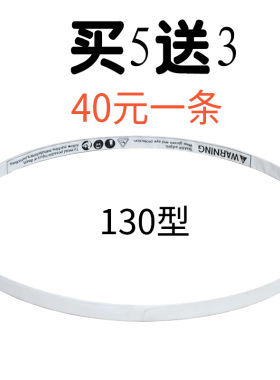 锯骨机锯条1650美国进口1300鲨鱼j120商用切骨据条割肉210型QG250