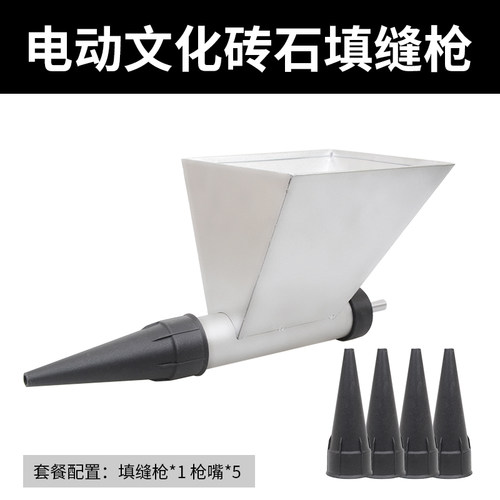 电动外墙瓷砖填缝枪文化石水泥勾缝神器砂浆灌浆器堵缝剂抢机工具