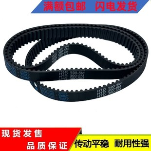 740 745 750 皮带 橡胶同步带 755 传动带HTD735