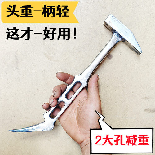 一体锤铝膜工具全套铝模专用锤子大全铝木防滑鸭嘴吕模铁锤高硬度