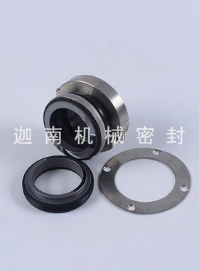 TM-20/25/28/32/40不锈钢耐腐蚀泵/化工泵/水封/轴封/机械密封件