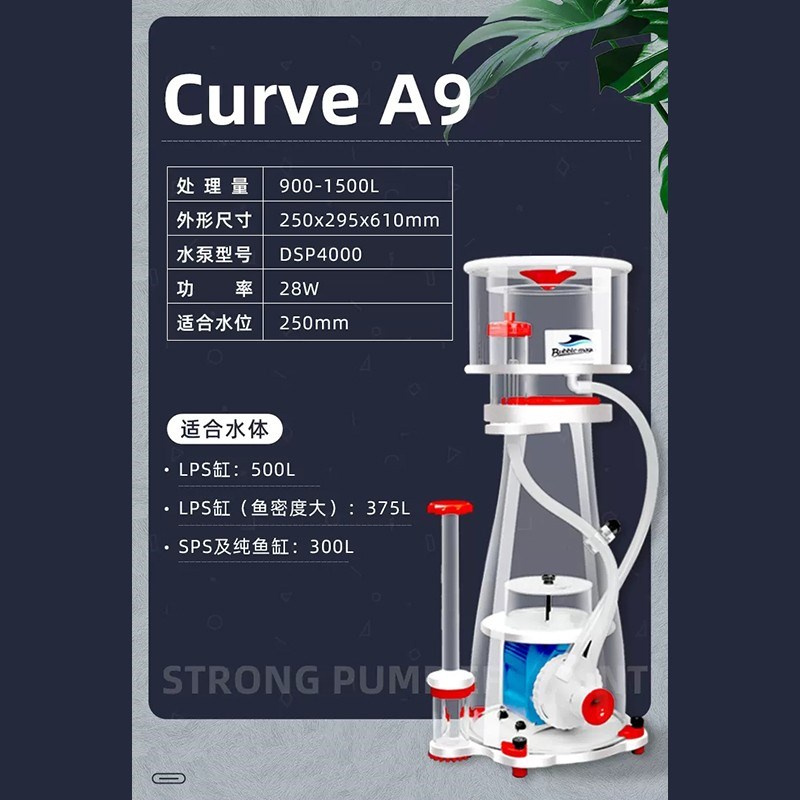 BM蛋分海水鱼缸j珊瑚缸背滤迷你小型中型内置外置过滤器蛋白质分
