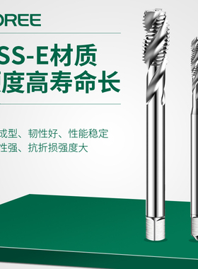 加长机用螺旋丝锥细牙丝攻M12M14m16m20m24*100x120x150X160X200L
