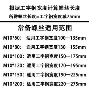 工字钢吊扇钩 吊灯架钢结构挂架可调式型钢梁卡H钢吊卡固定梁夹吊