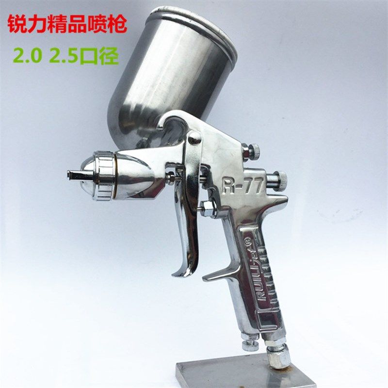 锐力高雾化精品喷枪R-77喷漆枪2.02.5口径W-77油漆胶水乳胶漆喷枪,童装/婴儿装/亲子装,儿童装饰手表,淘宝优惠券,粉丝福利购,淘宝优惠卷