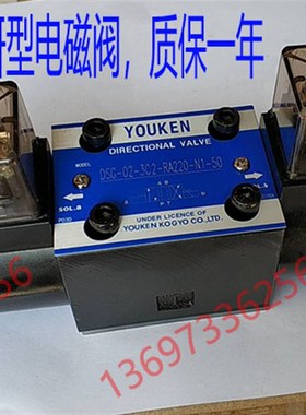 YOUKEN液压电磁阀DSG-02-3C2-D24-N1-50 RA220 C3C4C6C9 2B3B 2D2