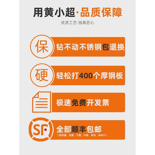合金不锈钢开孔器 金属160吊顶筒灯石膏板 75木工7.5铝板打孔神器
