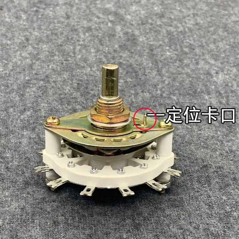 单层KCT波段开关 多档旋转开关 1层一刀11档12只脚充电机电流调节