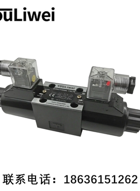 液压电磁换向阀DSjG-02-2B2 3C2-DL  电磁阀单头双头电磁控制阀