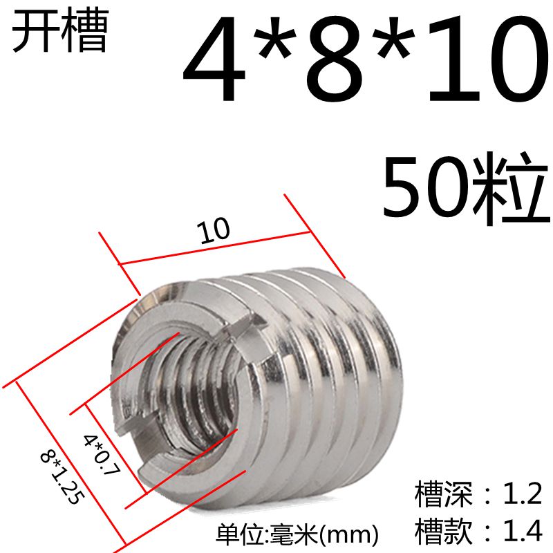 304不锈钢内外牙螺母螺纹转换牙套螺C丝螺纹套螺纹转换牙套 M3-M1