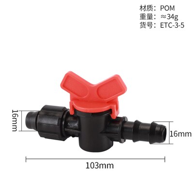 软管球阀4分6分外丝转16/2w0/25mm宝塔鱼缸放水阀农用灌溉快插开