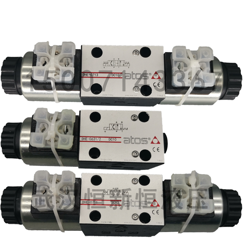 阿托斯液压电磁阀SDHE-0713 DC10 0610 711 14 51 DHI-0631Y/2 10