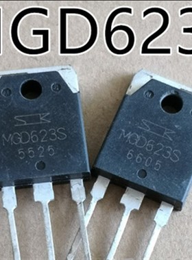 原装进口拆机 MGD623S MGD623N TO-3P IGBT功率管50A600V 测量好