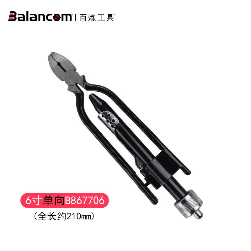 百炼工具工业级单双向绞线钳保险丝钳扭线钳紧线钳钳子