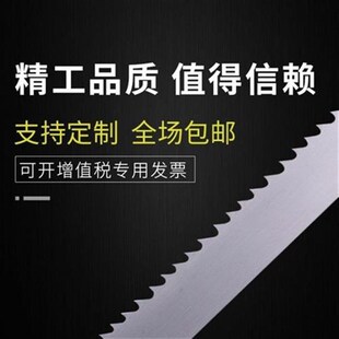 金属切割巨金属金属带锯床金属锯条合金带锯条带双机泰锯条锯条