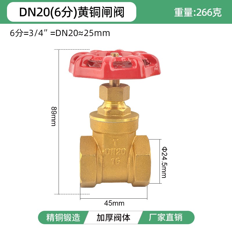全铜闸阀4分6分1寸l自来水管表前内螺纹开关阀门dn15 20 25 32DN5