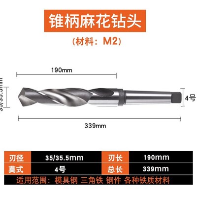 UMLO速钢锥柄麻花钻头莫氏锥钻圆锥孔锋利车床钻床钢34-57mm