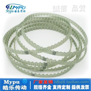 259L 传动 225L 285L 280L 270L 255L 248L 240L 210L 钢丝同步带