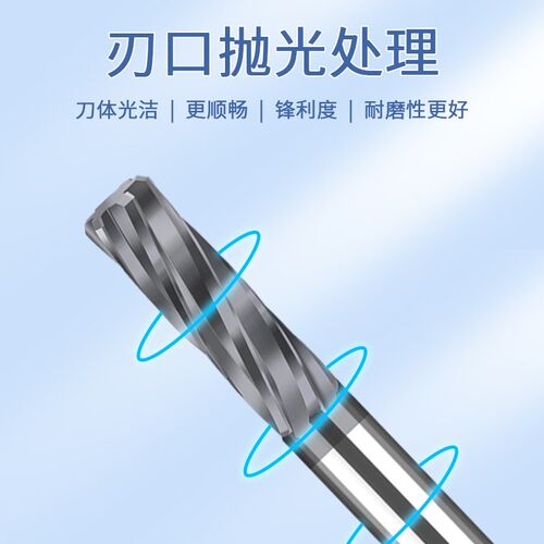 合金钨钢铰刀机用4.81 4.82 4.83 4.84 4.85 4.86 4.87 4.88 4.89