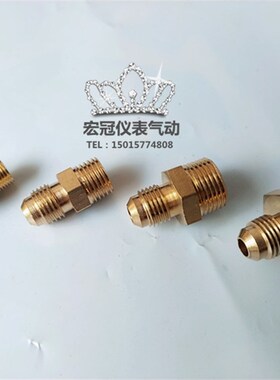 真空泵1/2/3升公制铜进气咀加氟管转接头公J制转英制接头M121.2