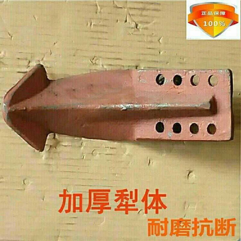 旋耕机中间梨体不粘泥防草焊接犁铧大型四轮拖L拉机8眼通用包邮