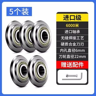 瓷砖专用推刀刀头手动切割机刀轮配件进口合金万米划地砖玻璃刀片