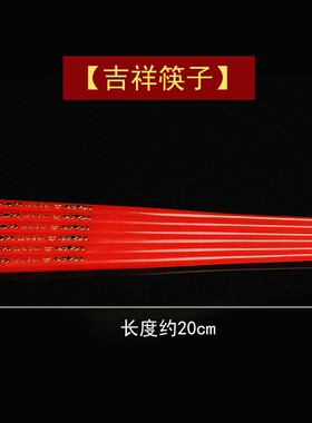 唐彩陶瓷大红招财进宝高脚杯圆杯茶杯招财供水杯财神杯佛杯圣水杯