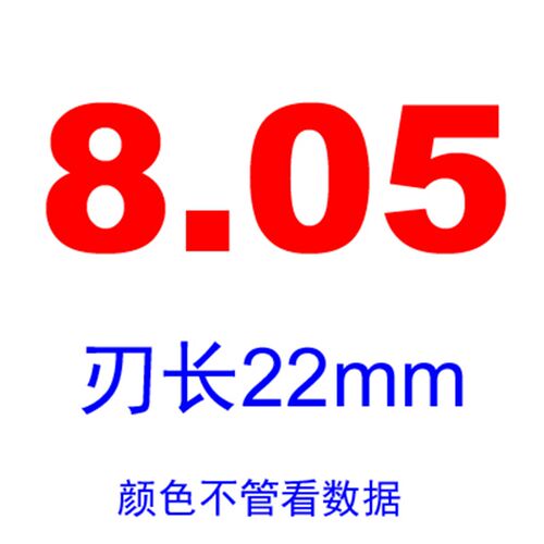 高速钢直柄机用铰刀加长高精度绞刀非标定做H7 6-100mm
