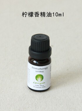 雨木日式小木屋扩香器木创意礼品香薰炉小房子花器摆件点香炉