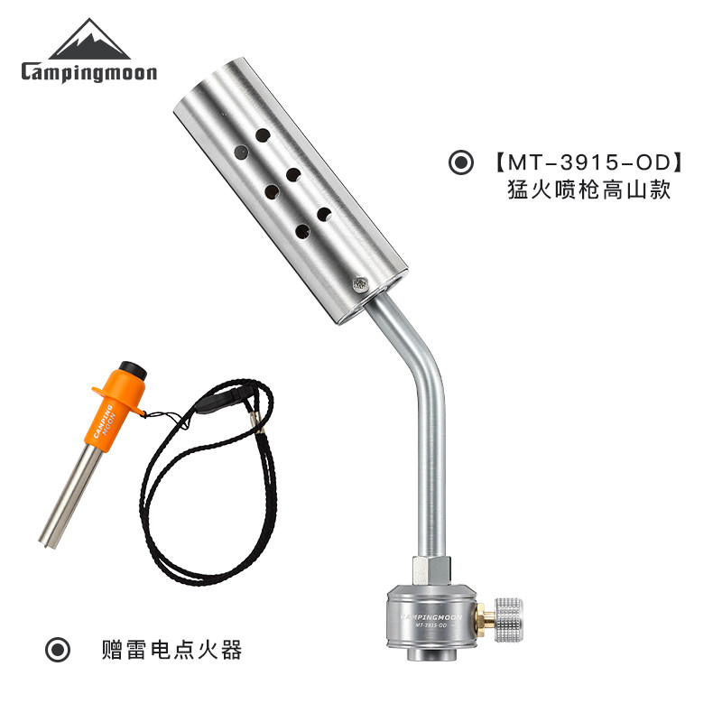 柯曼不锈钢卡式烧猪毛用高温猛火喷枪带预热管防漏气户外点火枪头,童装/婴儿装/亲子装,儿童装饰手表,淘宝优惠券,粉丝福利购,淘宝优惠卷