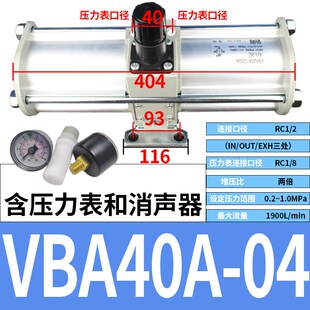 VBA20A 气动增压阀VBA10A VBA11A 空气加压增压泵