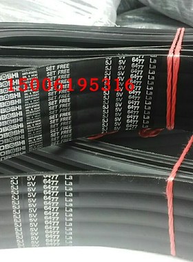 六连体5V2540 5V2690密炼机三角带8连体5V2690密炼机Z皮带三角带