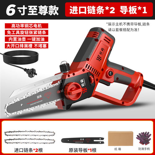 电锯伐木锯家用小型手持锯柴户外插电式切割锯树神器链条锯电链锯