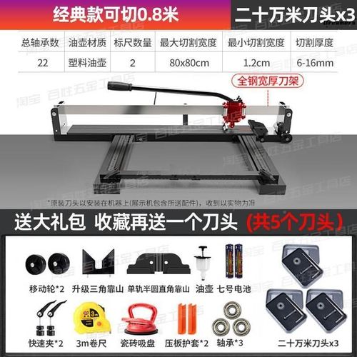 。石井牌手动瓷砖推刀地砖推拉刀1.6米1.8米新款大板磁砖切割机神