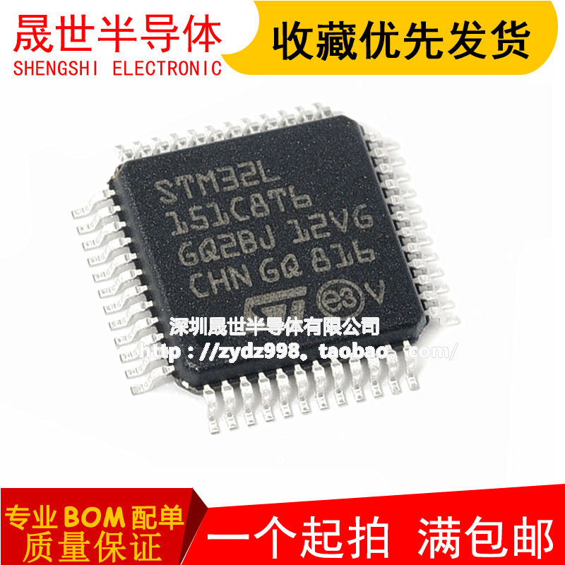 全新原装 STM32F446RET6 封装LQFP-64 ARM 32位微控制器MCU芯片
