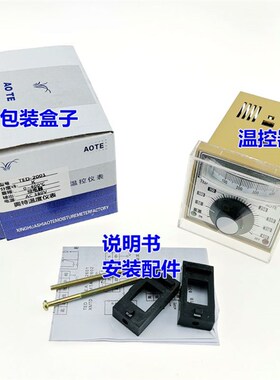 温度控制器TED2001指针式烤箱温控表电饼铛温控开关0-300 400度