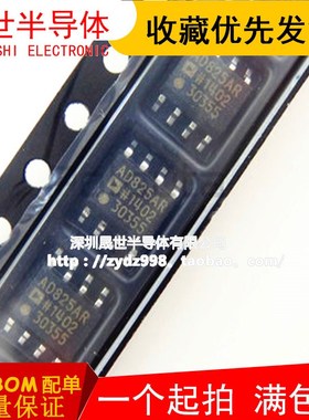 全新原装 AD825 AD825A AD825AR AD825ARZ 精密仪器放大器IC芯片