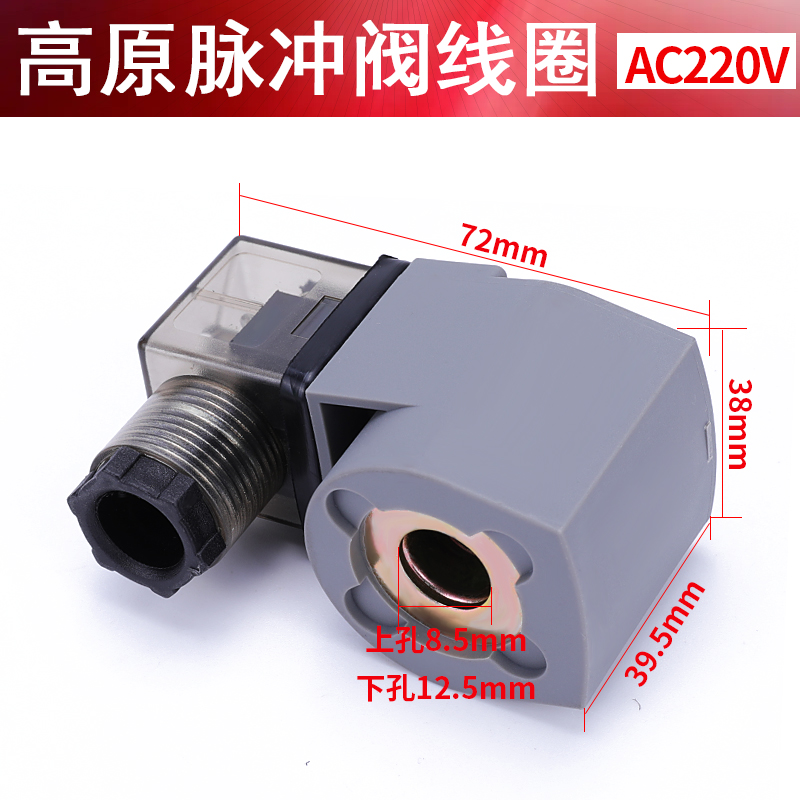 0200电磁脉冲阀K25DH线圈K23JD电A磁阀K35D2H控制阀DMF/24V/220V