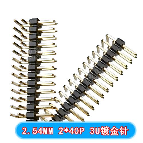 3U镀金排针 2.54 2*40P排针 双排弯排针 2.54MM 2*40P 双排弯针