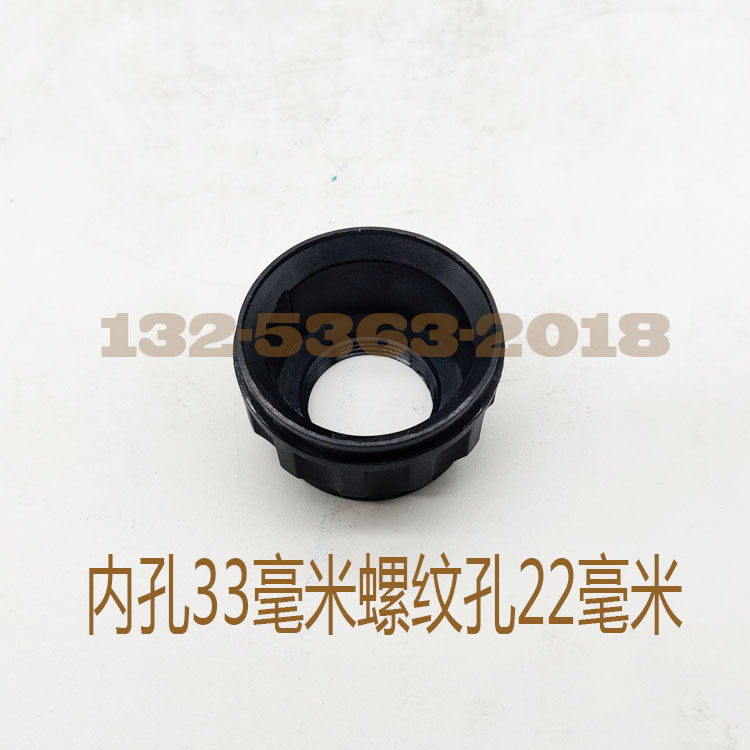 液压电磁阀线圈固定螺帽r 电磁阀盖子 电磁阀塑料螺帽配件 抓木器