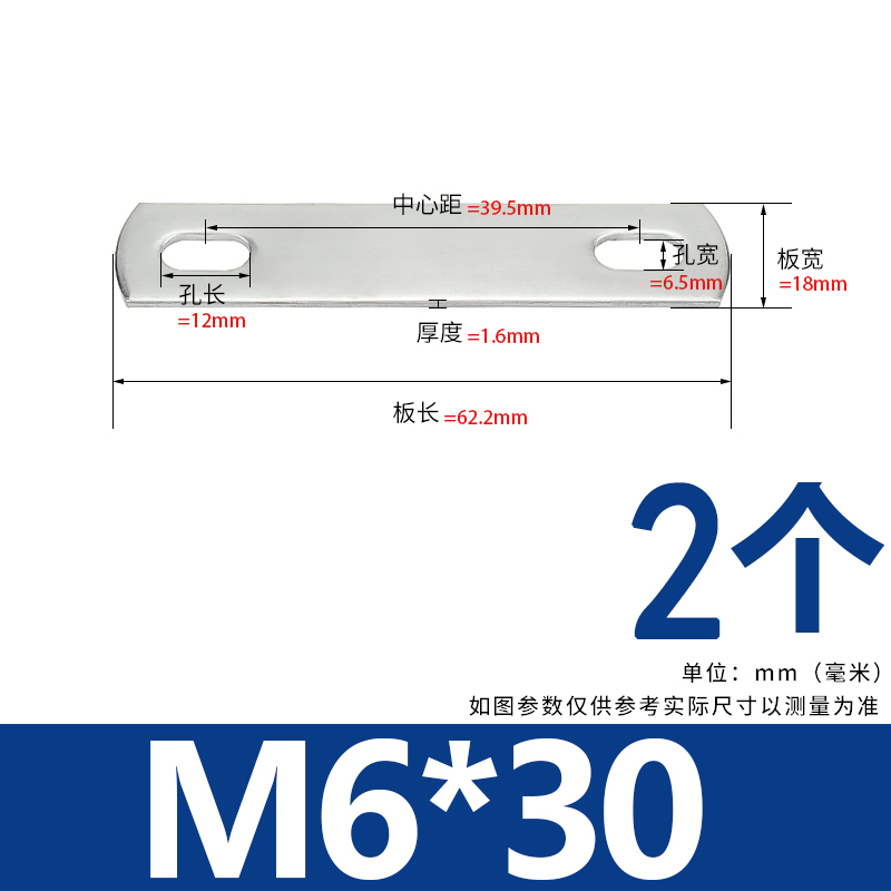 304不锈钢U型卡挡板 管卡挡片 方形垫片 卡扣管夹U型螺丝螺栓挡板