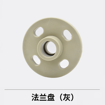 PPR热熔一体法兰闸阀阀门转换接头活套凸缘50 63 75 90 100160