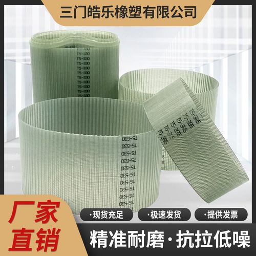 钢丝同步带 T5-150/165/180/185/190/195/200/210/215/220 PU