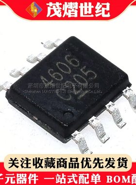 可拍下 DTM4606 4606 SOP-8 30V互补增强型场效应晶体管 全新