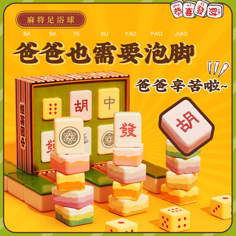 父亲节礼物实用送爸爸长辈老u师的男生日退休50岁40创意养生教师