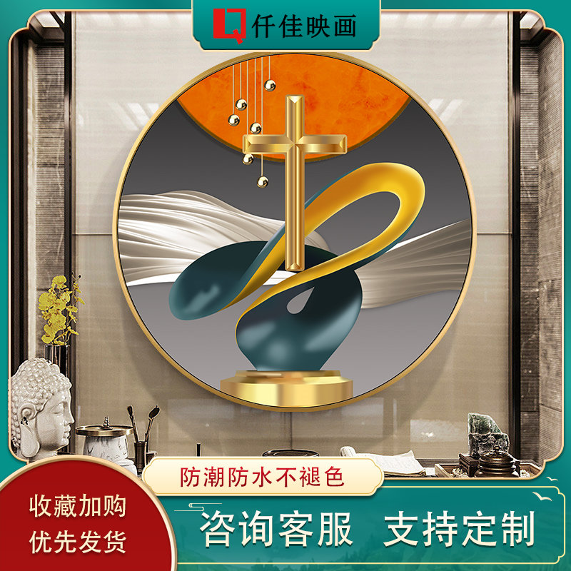 现代简约b客厅十字架挂画北欧轻奢晶瓷装饰画卧室餐厅圆形抽象壁图片