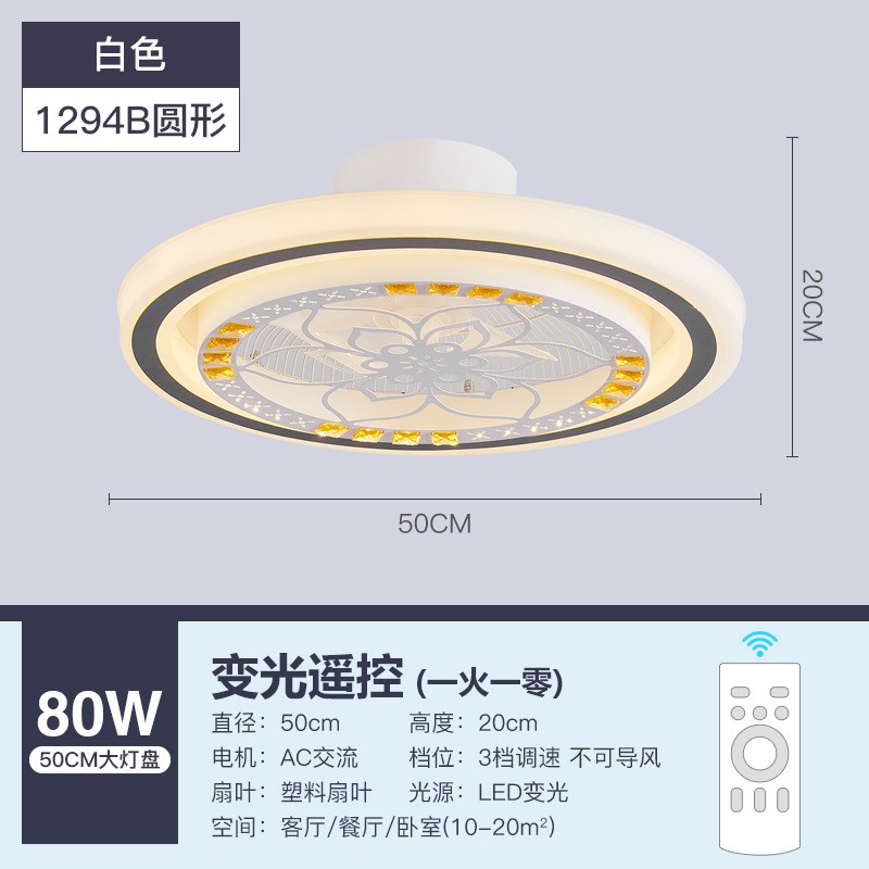 【折扣价】卧室吸顶n风扇灯中式家用静音隐形吊扇灯客厅带电风扇