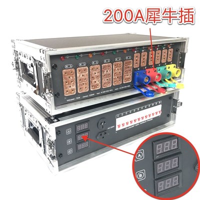 电源直通柜、舞台灯光音响直通箱数字硅箱12Q路配电柜、电源箱。