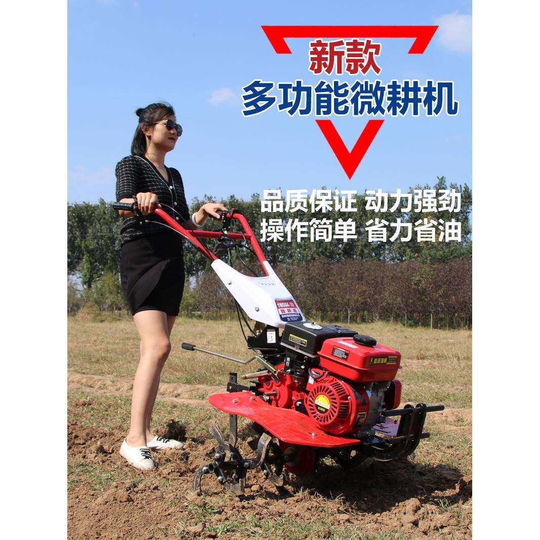 微耕机小型犁地机汽油耕地机家用打田机柴油农用翻土机新式旋耕机
